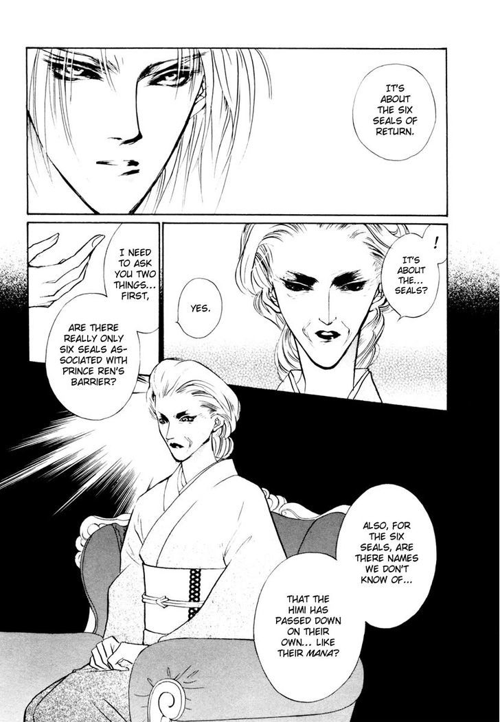 Genwaku no Kodou Chapter 16 page 14 - Chapter 16