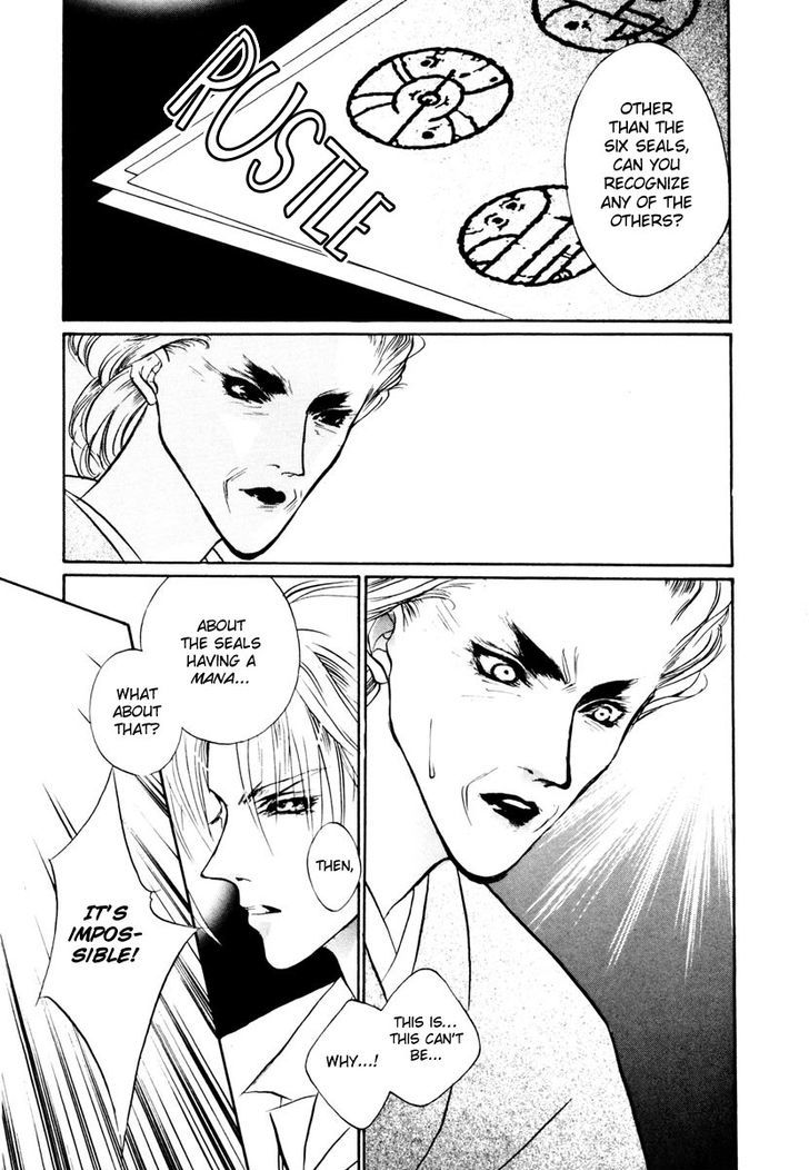Genwaku no Kodou Chapter 16 page 16 - Chapter 16