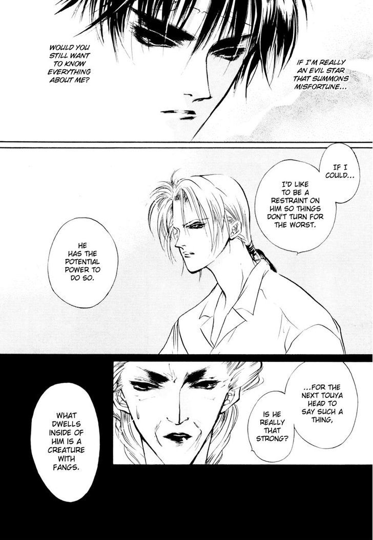 Genwaku no Kodou Chapter 16 page 19 - Chapter 16