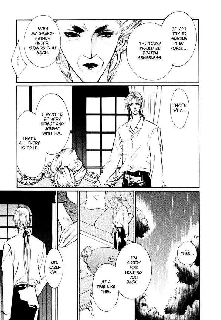 Genwaku no Kodou Chapter 16 page 20 - Chapter 16