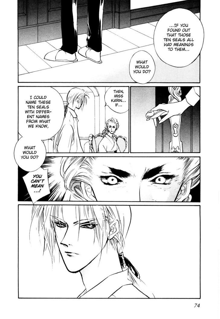 Genwaku no Kodou Chapter 16 page 21 - Chapter 16