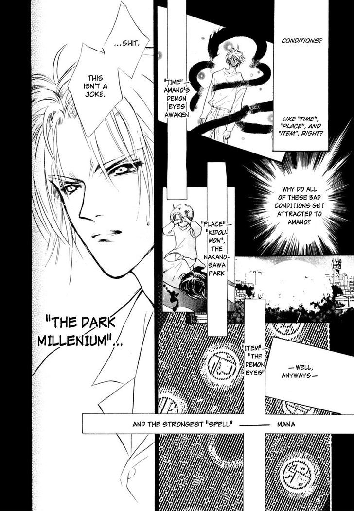 Genwaku no Kodou Chapter 16 page 23 - Chapter 16