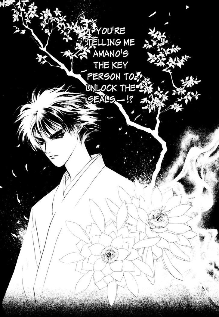 Genwaku no Kodou Chapter 16 page 24 - Chapter 16