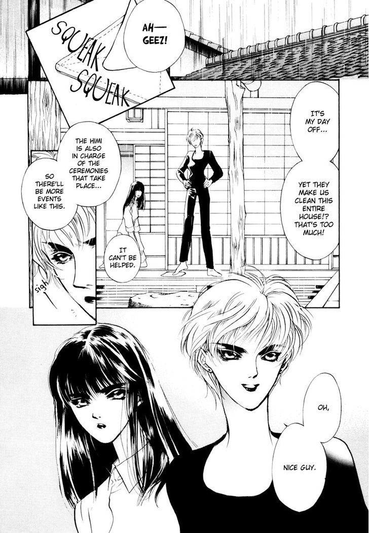 Genwaku no Kodou Chapter 16 page 25 - Chapter 16