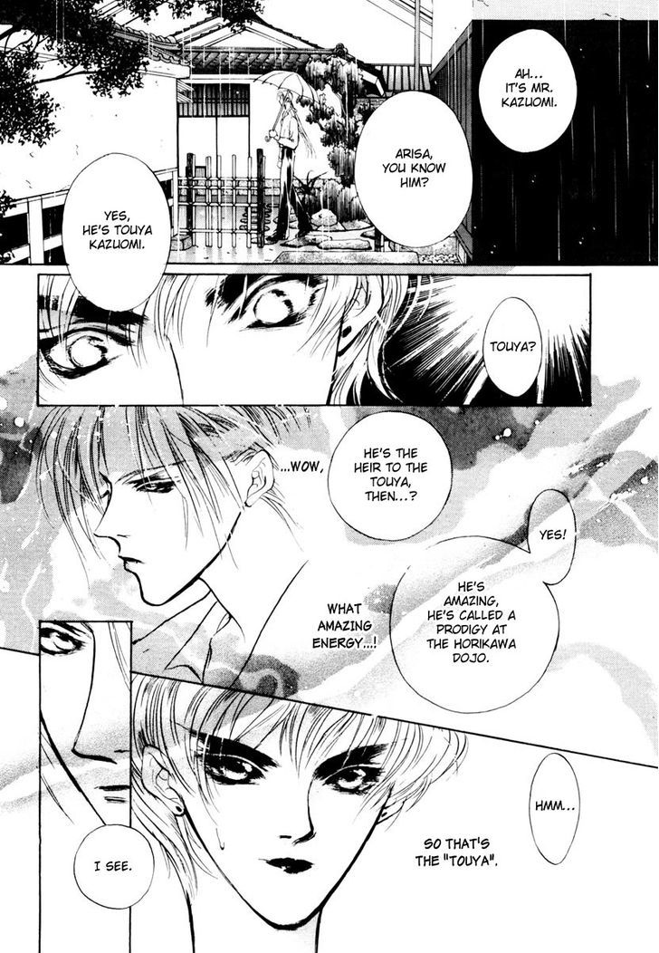 Genwaku no Kodou Chapter 16 page 26 - Chapter 16