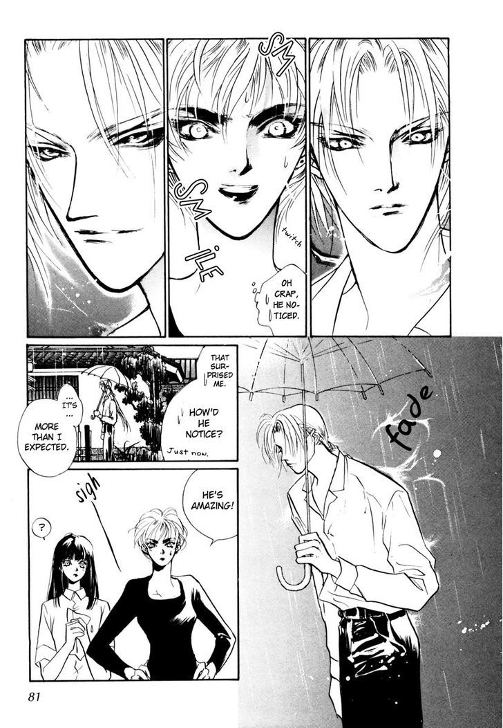 Genwaku no Kodou Chapter 16 page 28 - Chapter 16