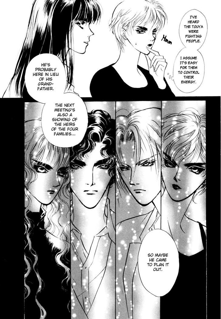 Genwaku no Kodou Chapter 16 page 29 - Chapter 16