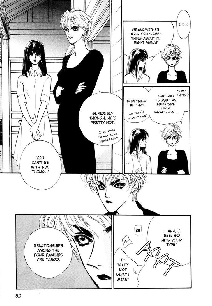 Genwaku no Kodou Chapter 16 page 30 - Chapter 16