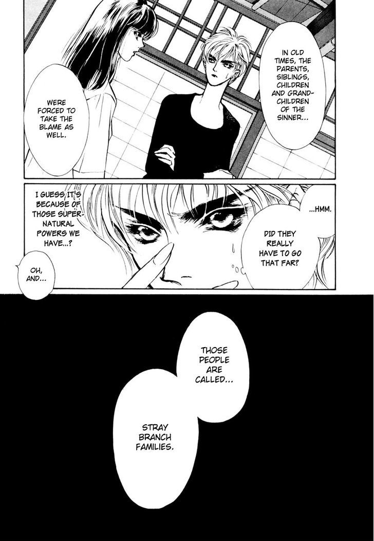 Genwaku no Kodou Chapter 16 page 32 - Chapter 16