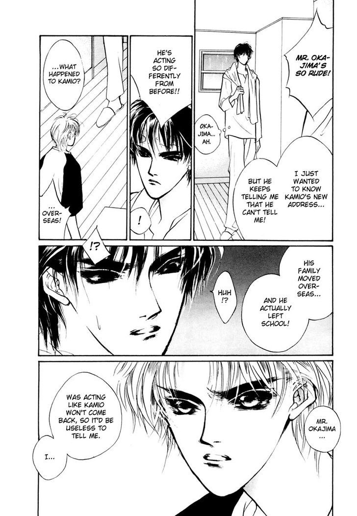 Genwaku no Kodou Chapter 16 page 35 - Chapter 16
