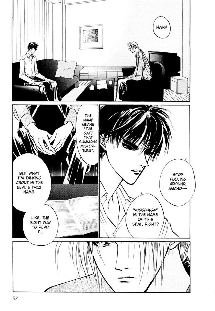 Genwaku no Kodou Chapter 16 page 4 - Chapter 16