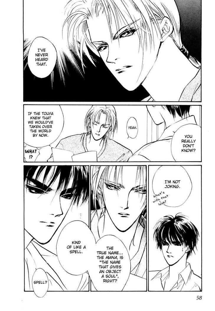 Genwaku no Kodou Chapter 16 page 5 - Chapter 16