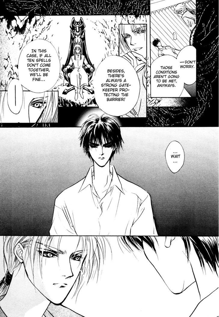 Genwaku no Kodou Chapter 16 page 8 - Chapter 16