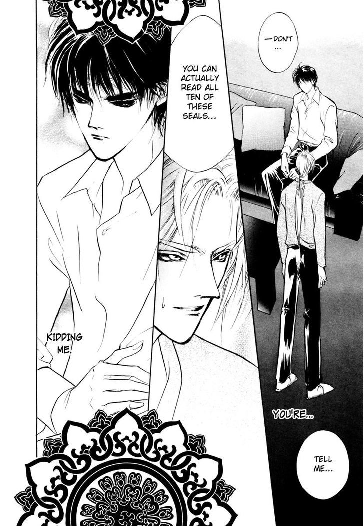 Genwaku no Kodou Chapter 16 page 9 - Chapter 16