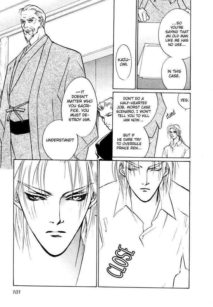 Genwaku no Kodou Chapter 17 page 11 - Chapter 17