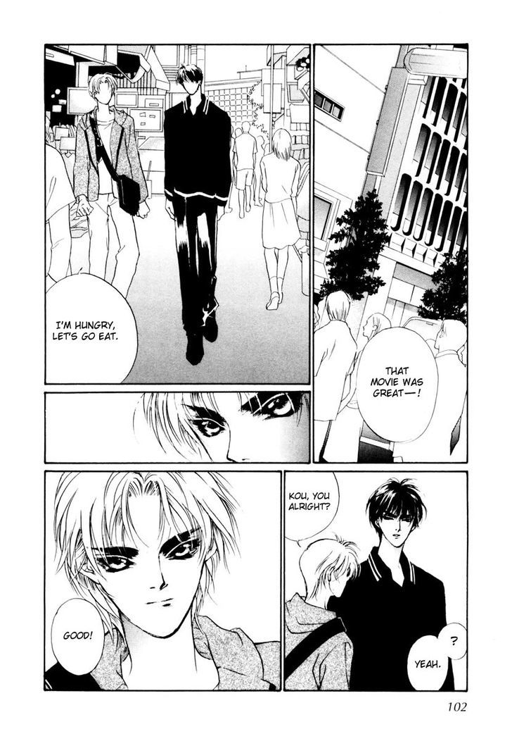 Genwaku no Kodou Chapter 17 page 12 - Chapter 17