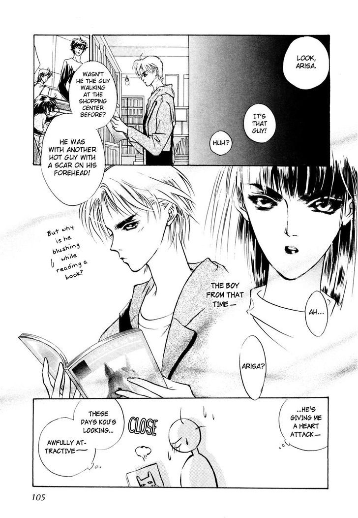 Genwaku no Kodou Chapter 17 page 15 - Chapter 17
