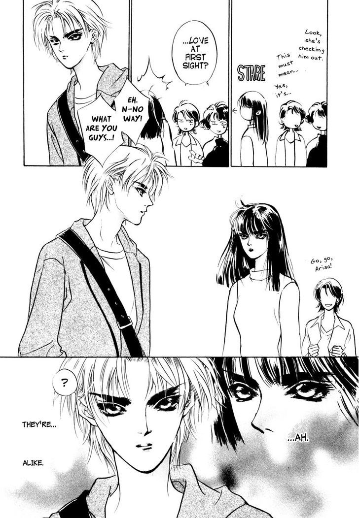 Genwaku no Kodou Chapter 17 page 16 - Chapter 17