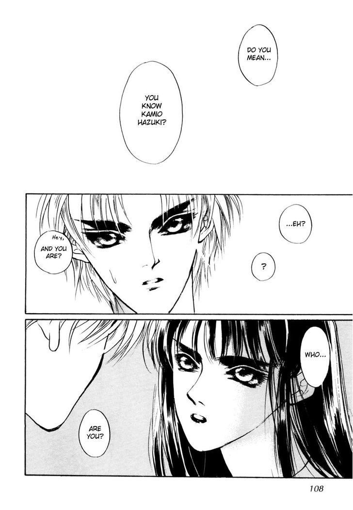 Genwaku no Kodou Chapter 17 page 18 - Chapter 17