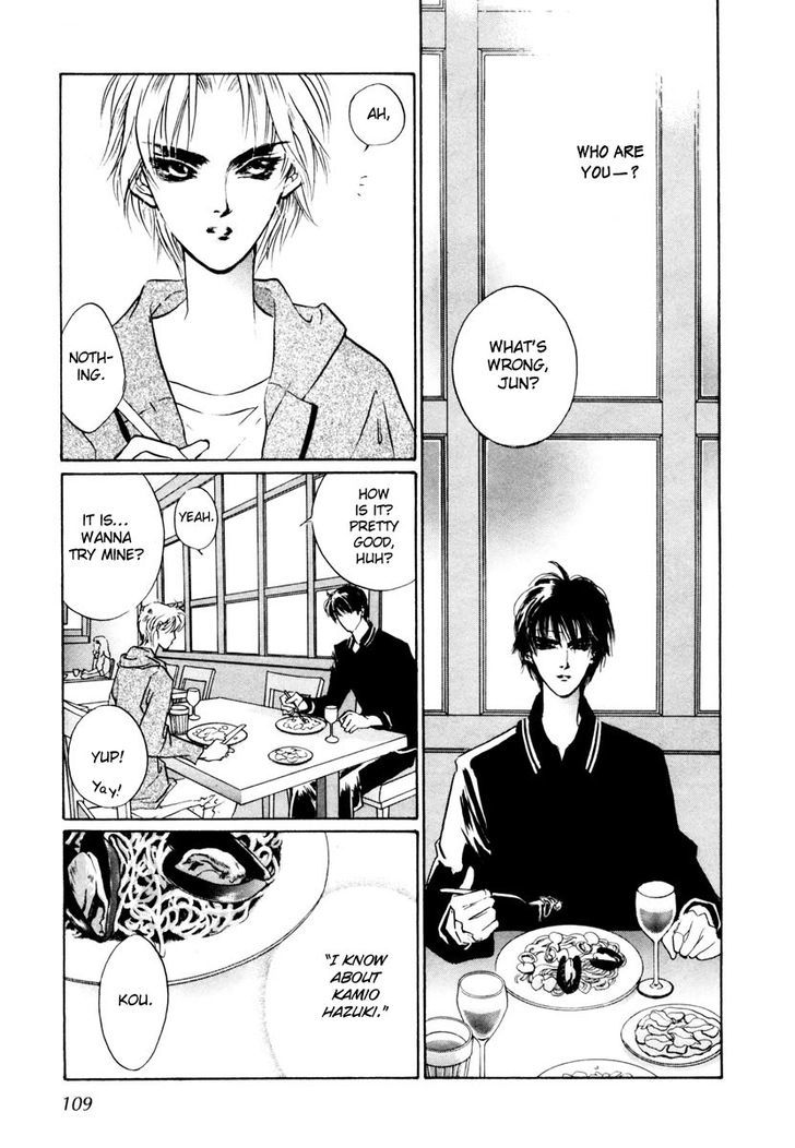 Genwaku no Kodou Chapter 17 page 19 - Chapter 17