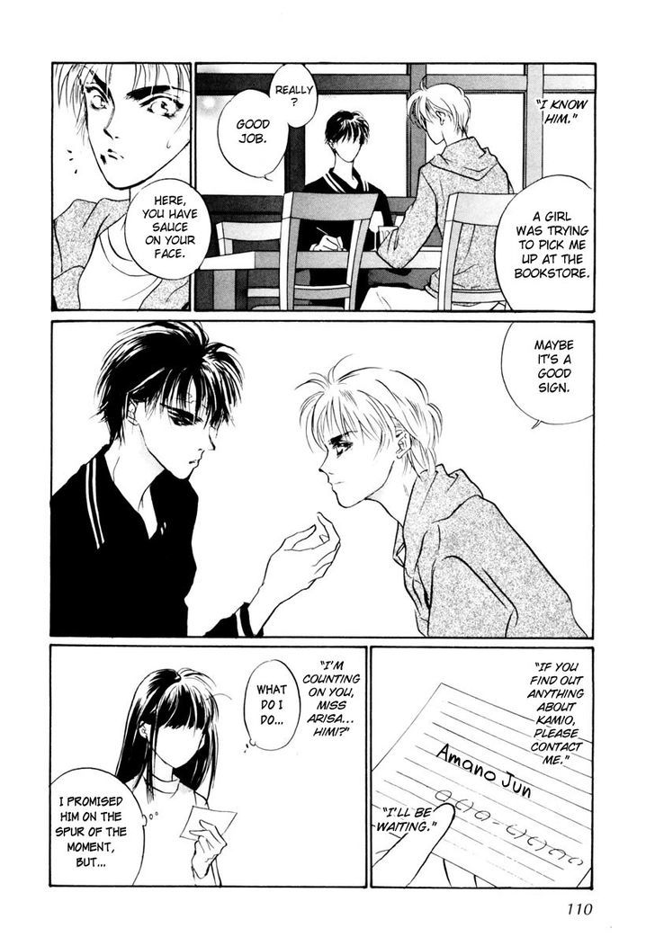 Genwaku no Kodou Chapter 17 page 20 - Chapter 17