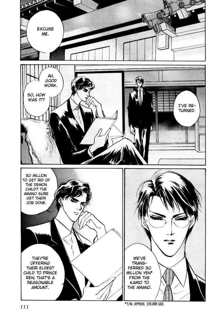 Genwaku no Kodou Chapter 17 page 21 - Chapter 17