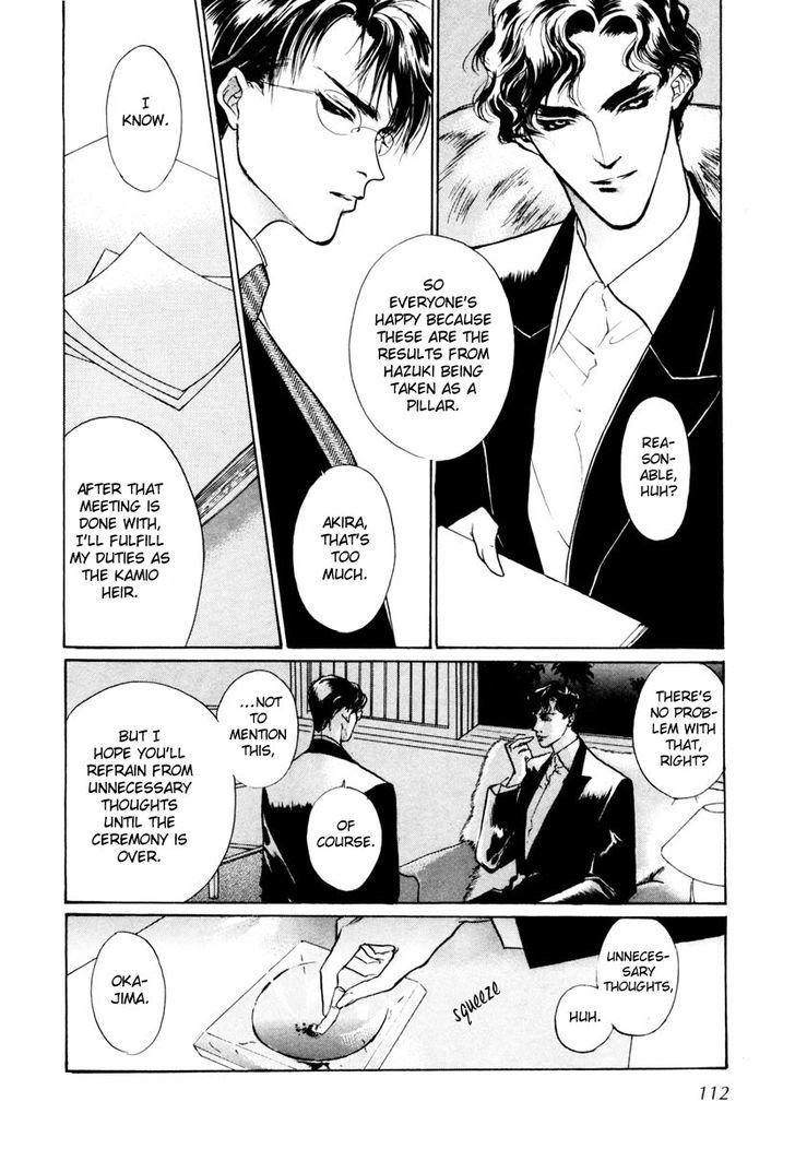 Genwaku no Kodou Chapter 17 page 22 - Chapter 17