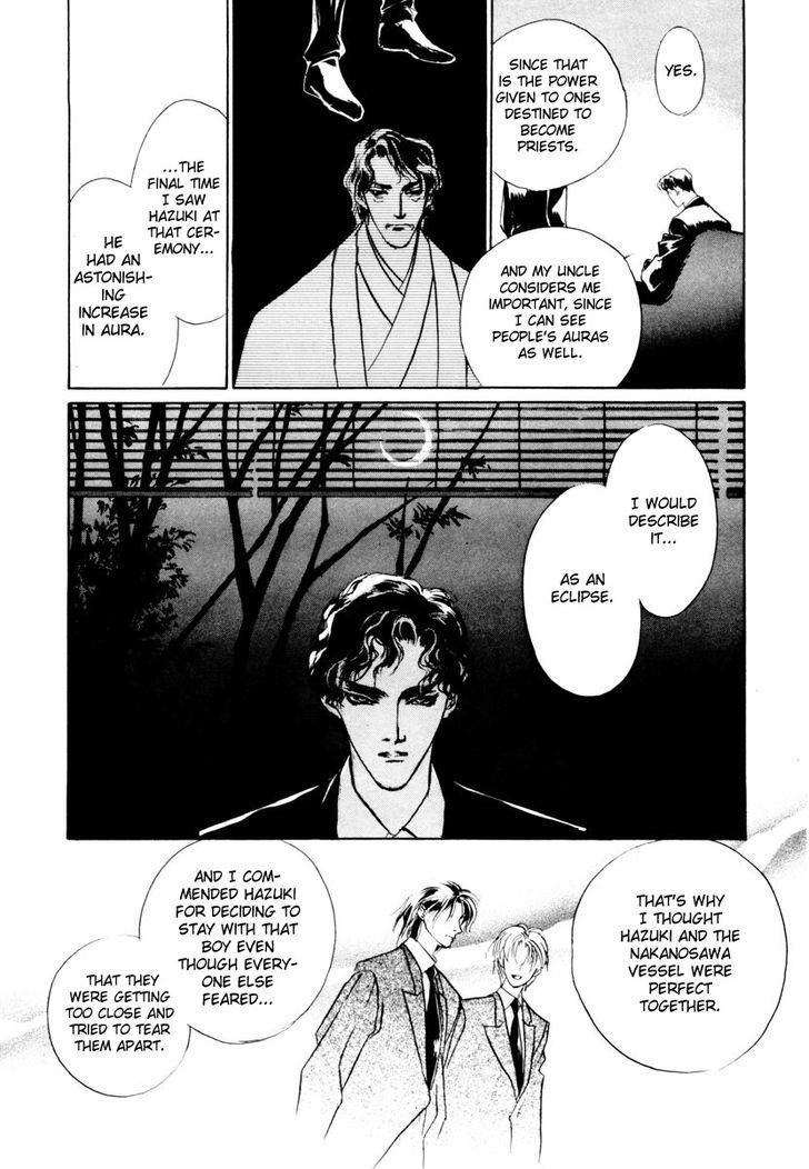 Genwaku no Kodou Chapter 17 page 24 - Chapter 17