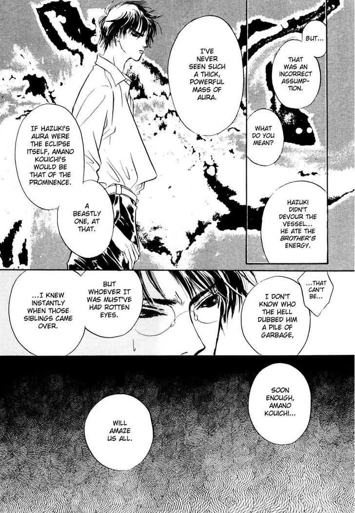 Genwaku no Kodou Chapter 17 page 25 - Chapter 17
