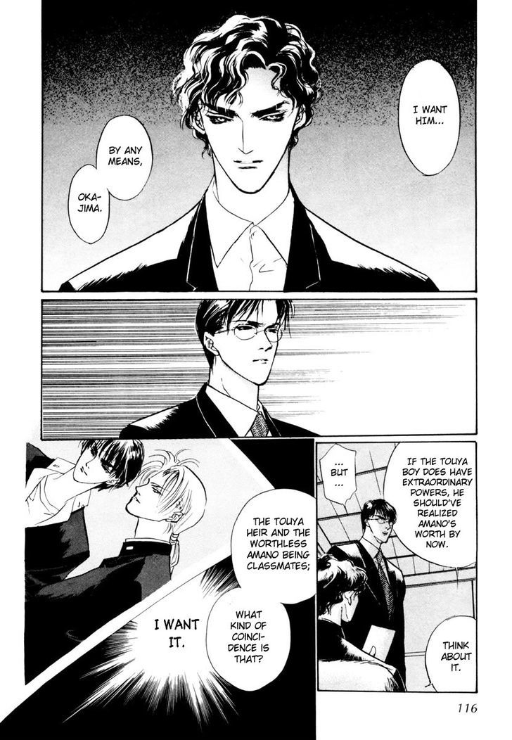 Genwaku no Kodou Chapter 17 page 26 - Chapter 17