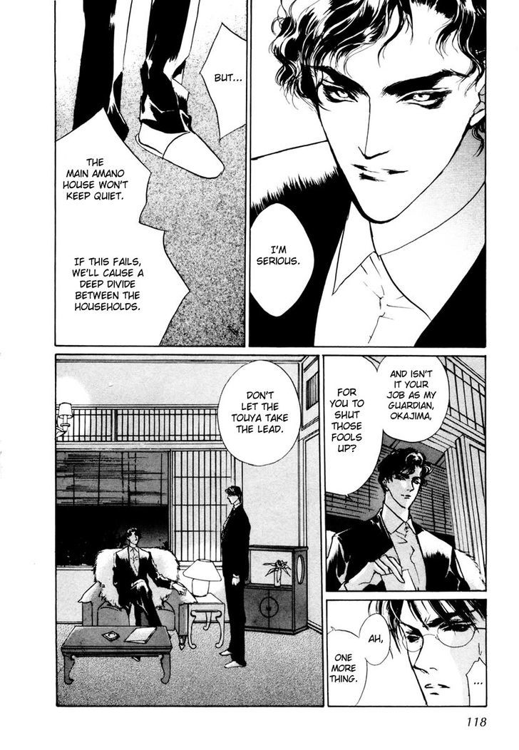 Genwaku no Kodou Chapter 17 page 28 - Chapter 17