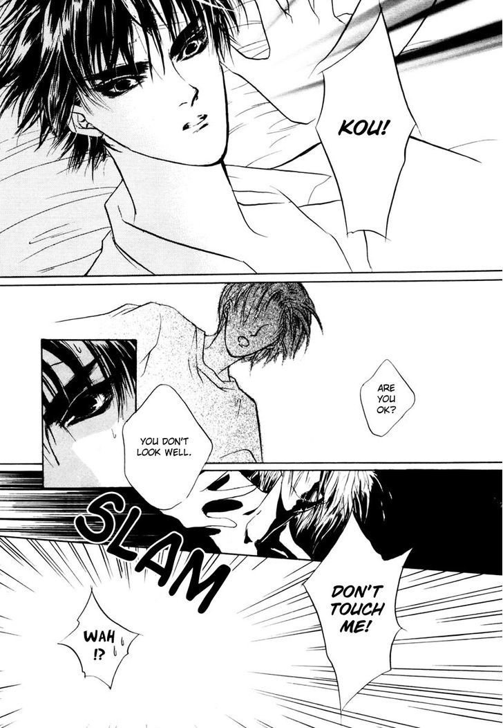 Genwaku no Kodou Chapter 17 page 31 - Chapter 17