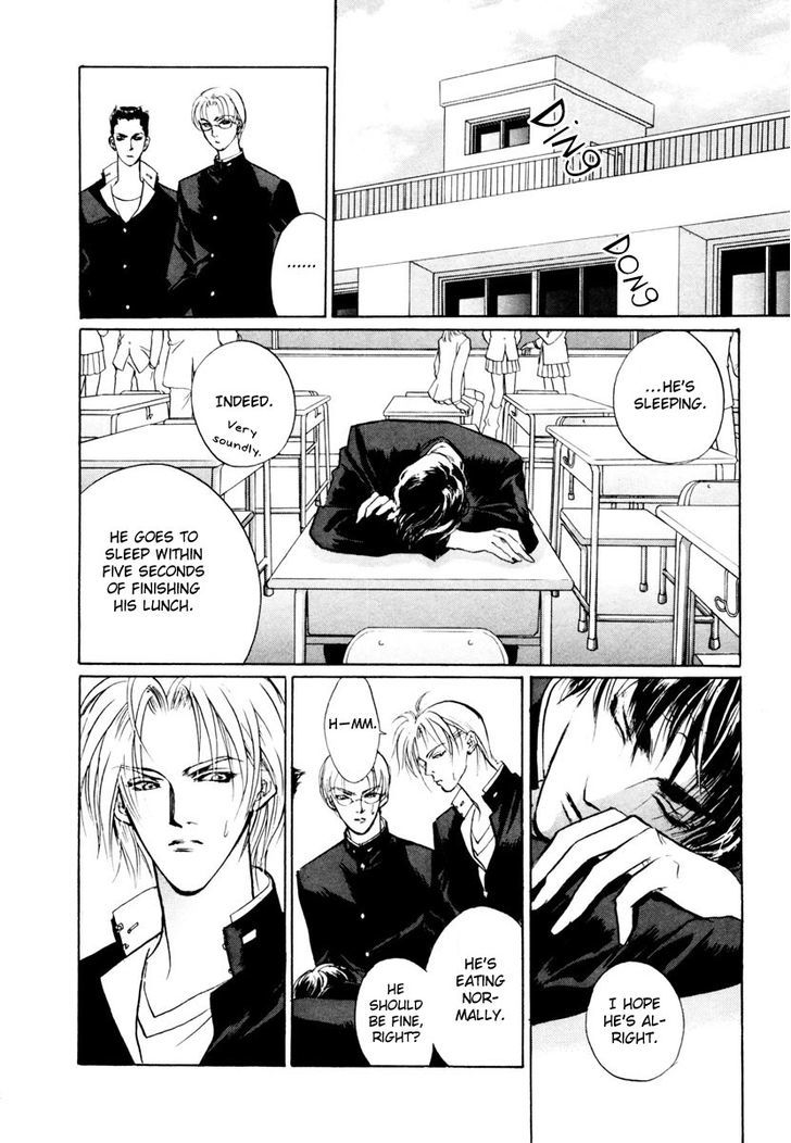 Genwaku no Kodou Chapter 17 page 34 - Chapter 17
