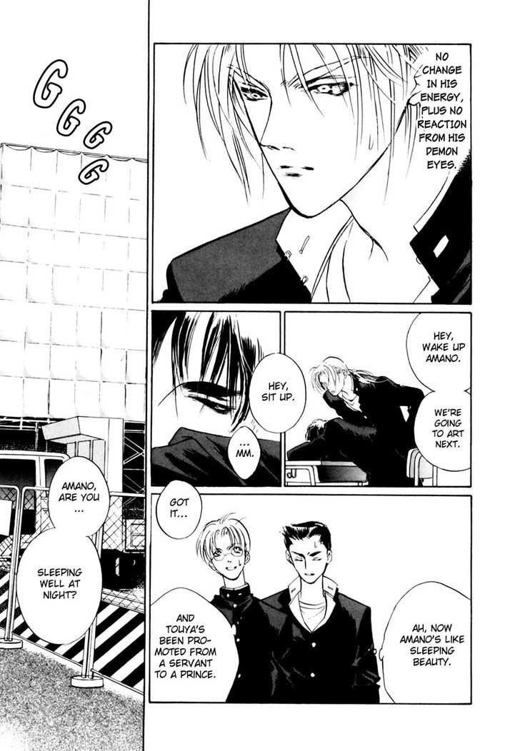 Genwaku no Kodou Chapter 17 page 35 - Chapter 17