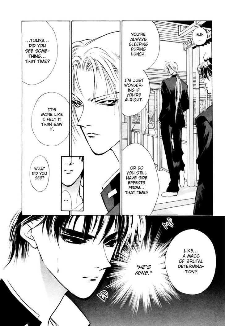 Genwaku no Kodou Chapter 17 page 36 - Chapter 17