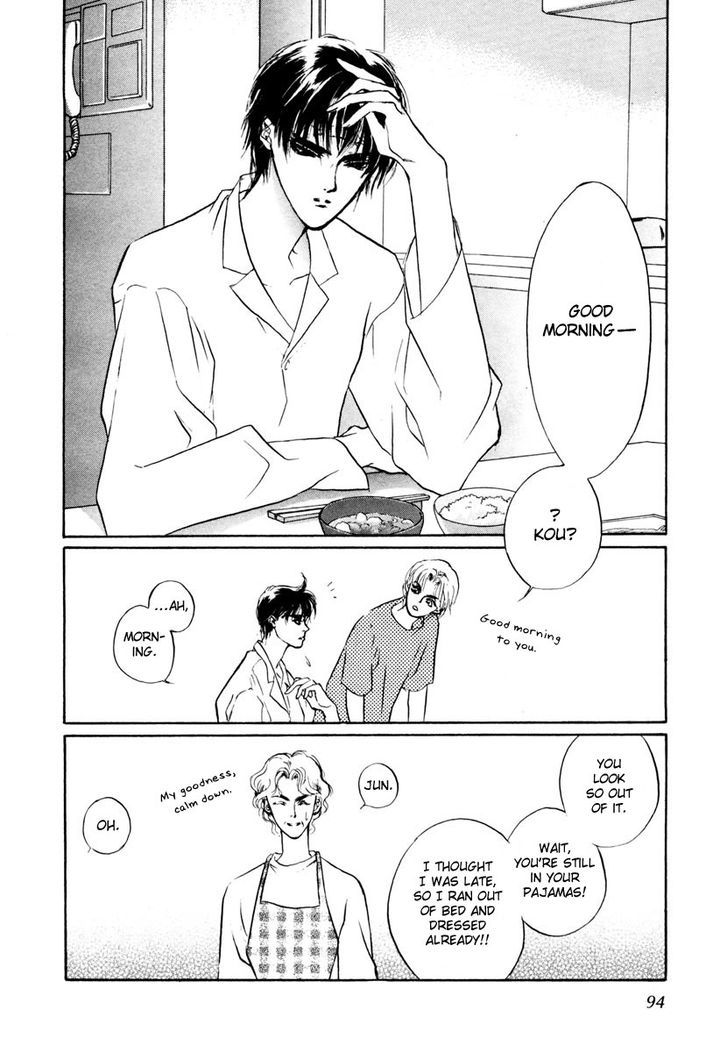 Genwaku no Kodou Chapter 17 page 4 - Chapter 17