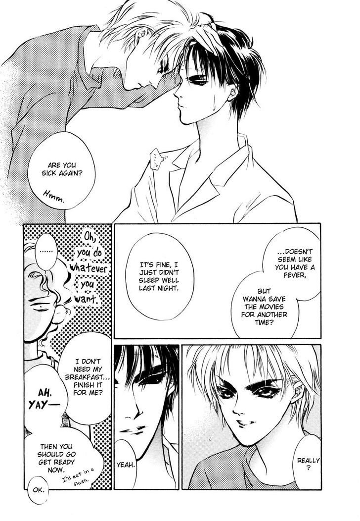Genwaku no Kodou Chapter 17 page 5 - Chapter 17