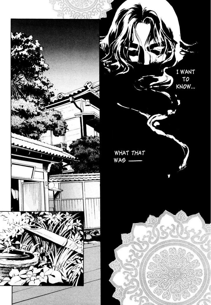 Genwaku no Kodou Chapter 17 page 7 - Chapter 17