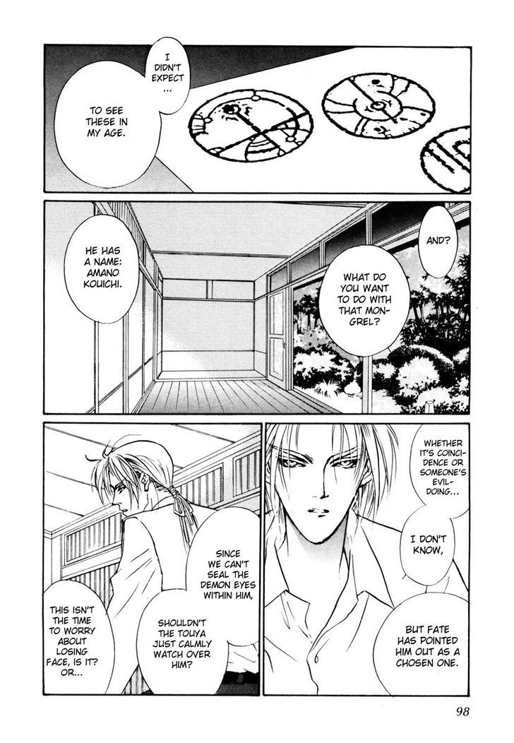 Genwaku no Kodou Chapter 17 page 8 - Chapter 17