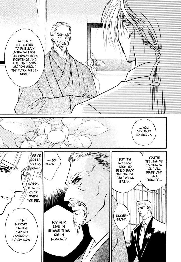 Genwaku no Kodou Chapter 17 page 9 - Chapter 17