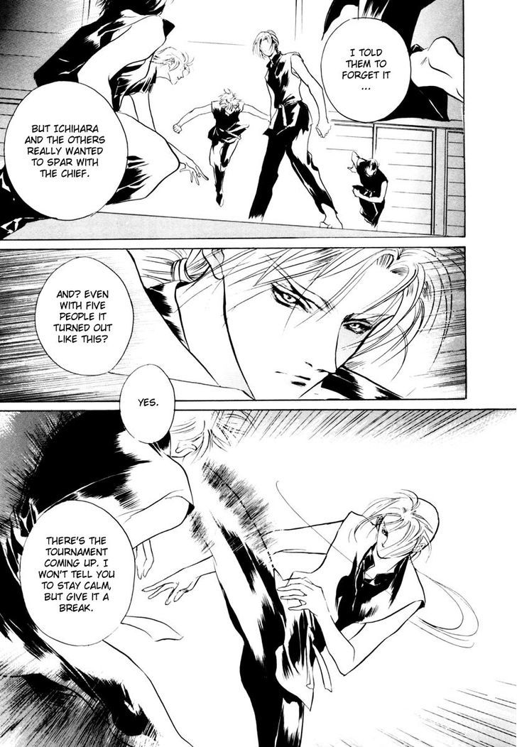 Genwaku no Kodou Chapter 18 page 11 - Chapter 18