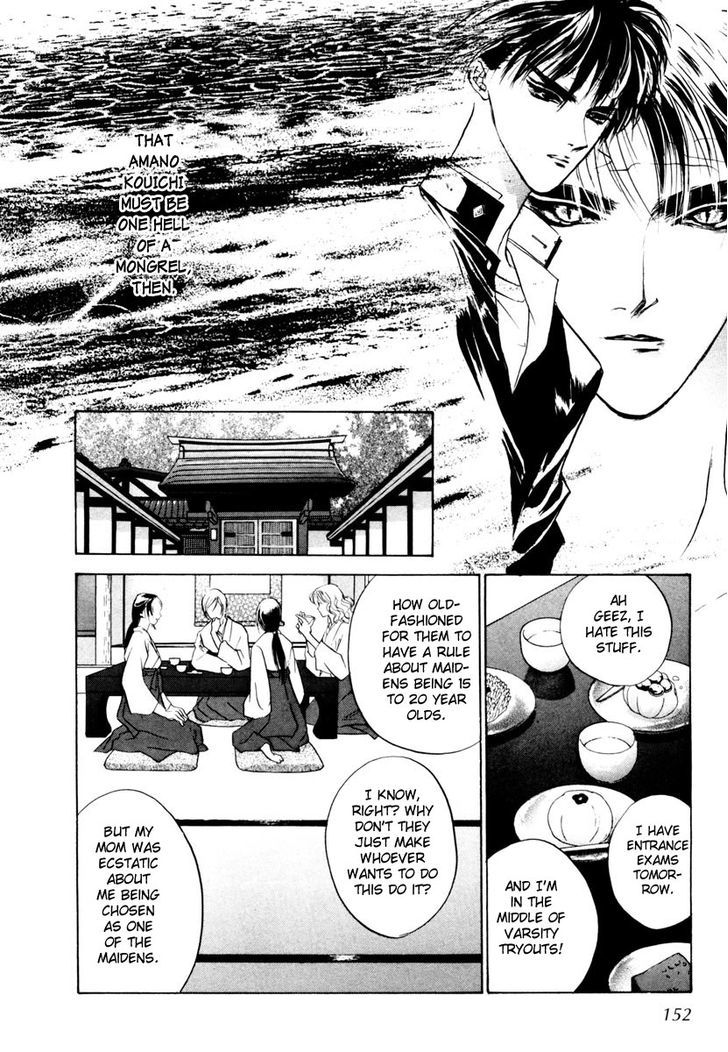 Genwaku no Kodou Chapter 18 page 16 - Chapter 18