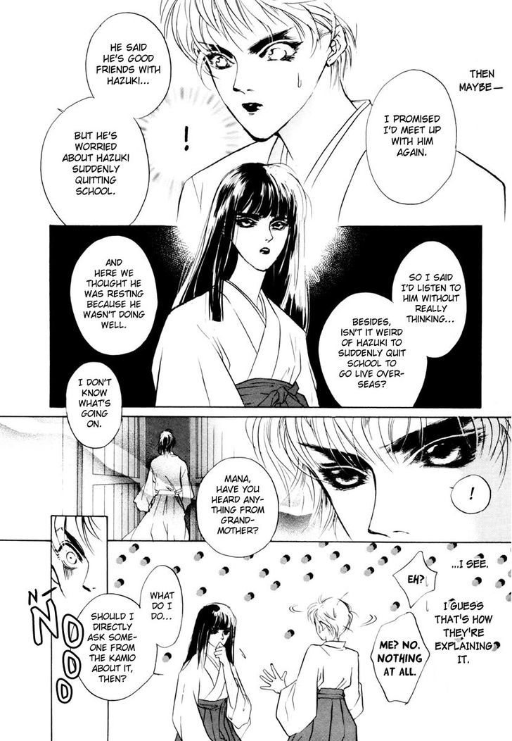 Genwaku no Kodou Chapter 18 page 18 - Chapter 18