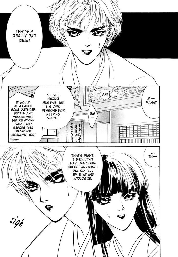 Genwaku no Kodou Chapter 18 page 19 - Chapter 18