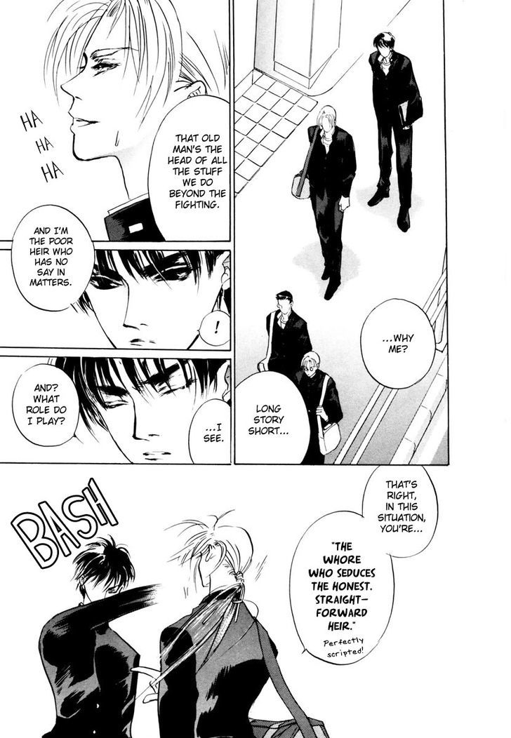 Genwaku no Kodou Chapter 18 page 23 - Chapter 18