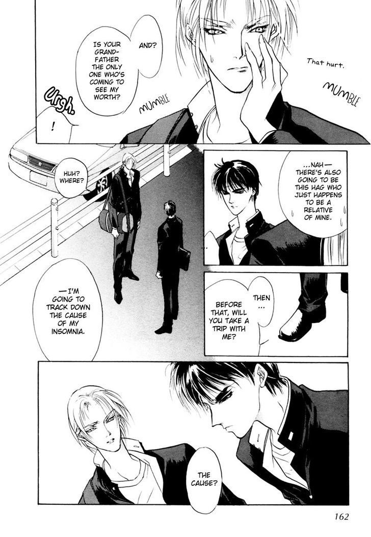 Genwaku no Kodou Chapter 18 page 24 - Chapter 18