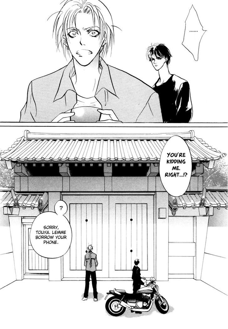 Genwaku no Kodou Chapter 18 page 26 - Chapter 18