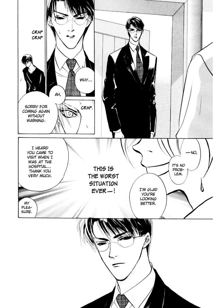 Genwaku no Kodou Chapter 18 page 28 - Chapter 18