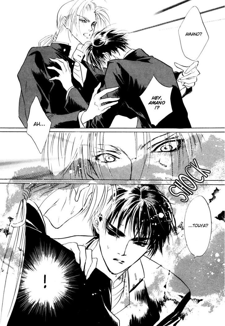 Genwaku no Kodou Chapter 18 page 3 - Chapter 18