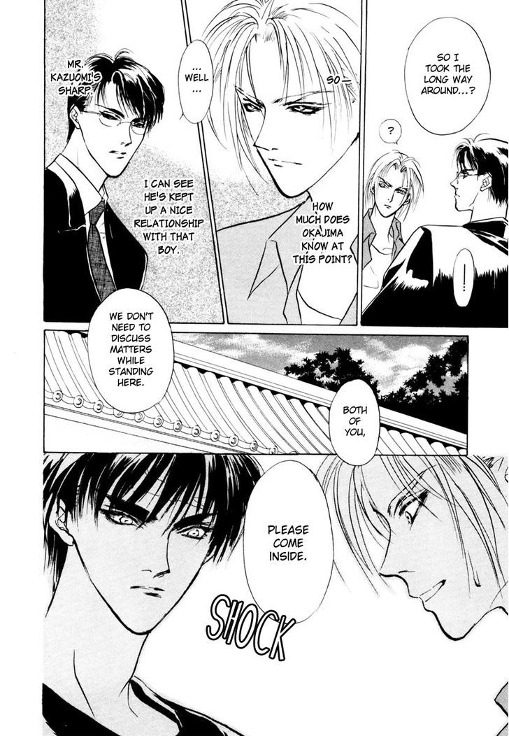 Genwaku no Kodou Chapter 18 page 30 - Chapter 18